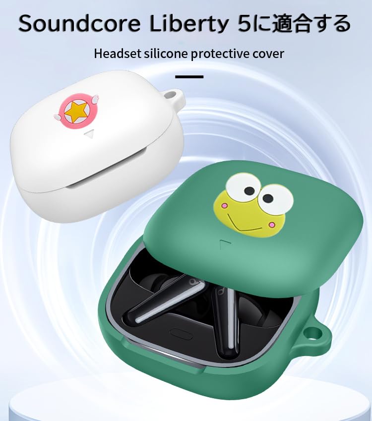 Amazon | HOGOKABA イヤホンケース Anker Soundcore Liberty 5に適合